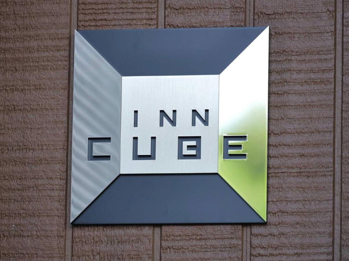 ヴィラ ザ・キューブvilla The Cube Fuji View Annovillas Fujikawaguchiko Εξωτερικό φωτογραφία