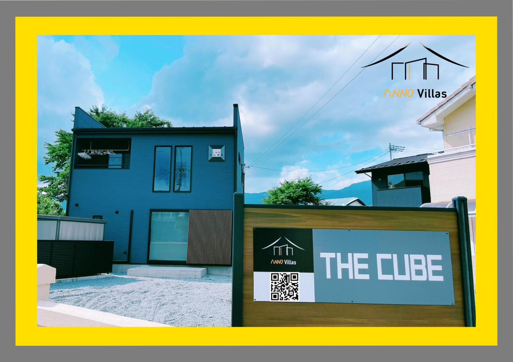 ヴィラ ザ・キューブvilla The Cube Fuji View Annovillas Fujikawaguchiko Εξωτερικό φωτογραφία