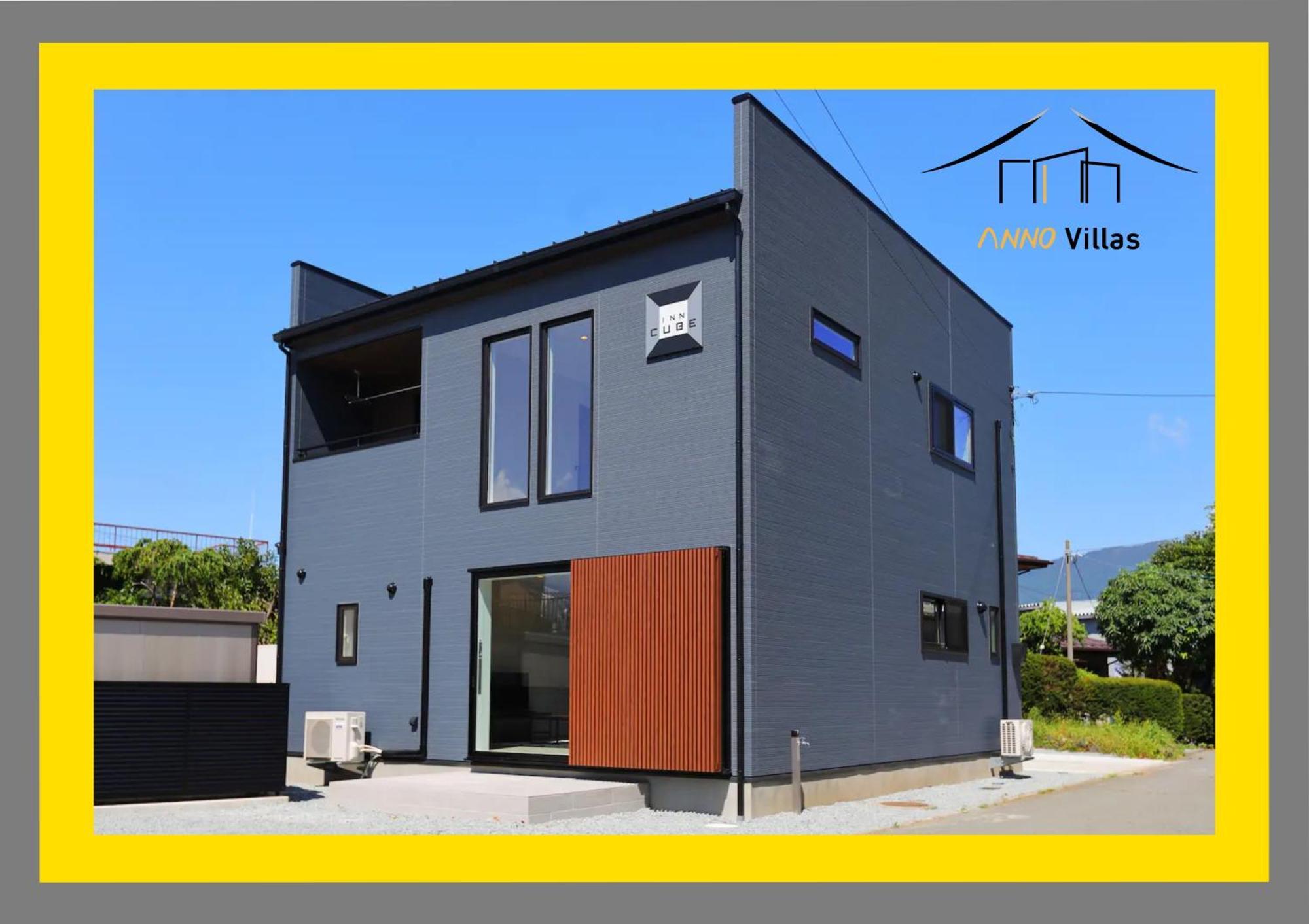 ヴィラ ザ・キューブvilla The Cube Fuji View Annovillas Fujikawaguchiko Εξωτερικό φωτογραφία