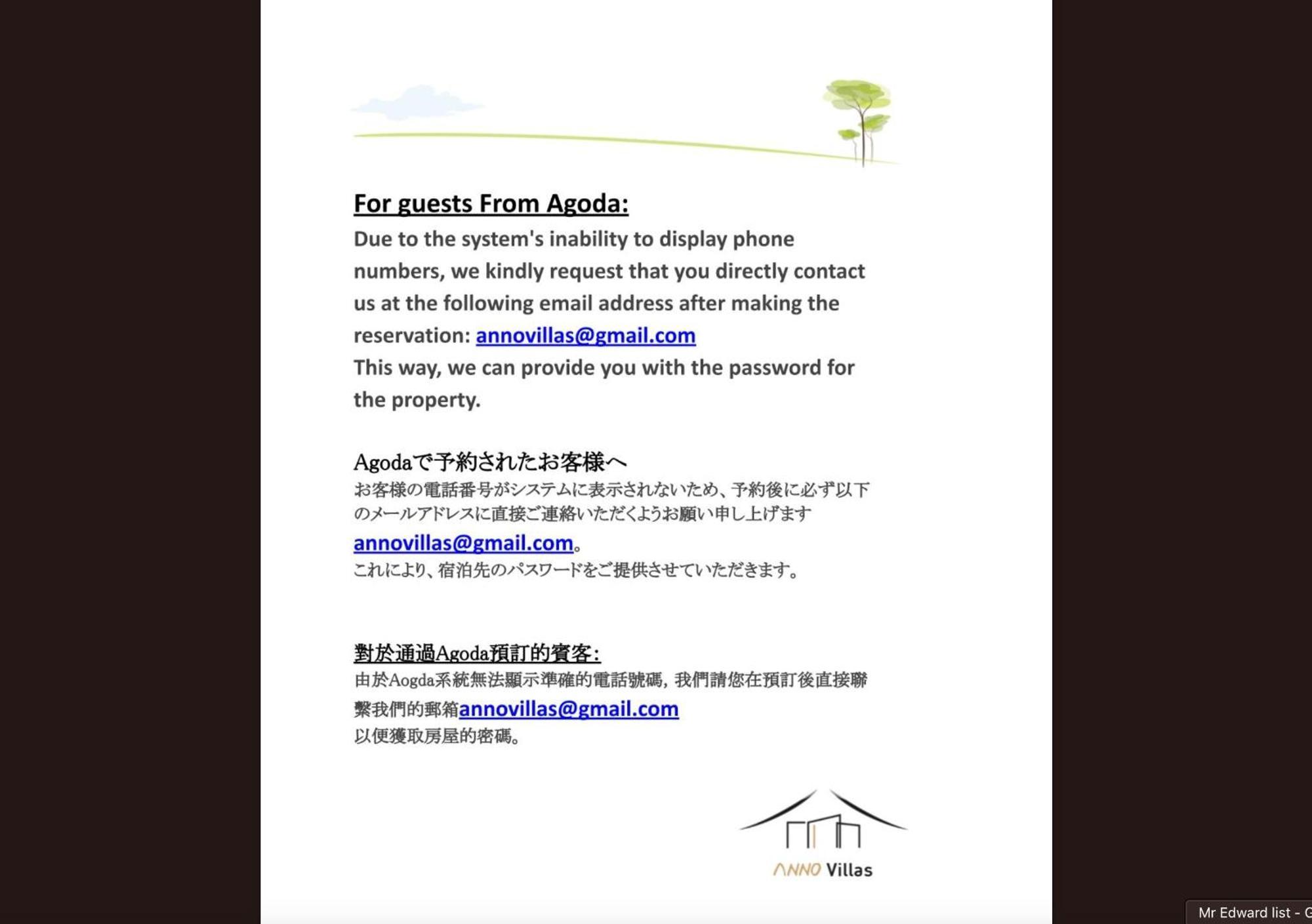 ヴィラ ザ・キューブvilla The Cube Fuji View Annovillas Fujikawaguchiko Εξωτερικό φωτογραφία